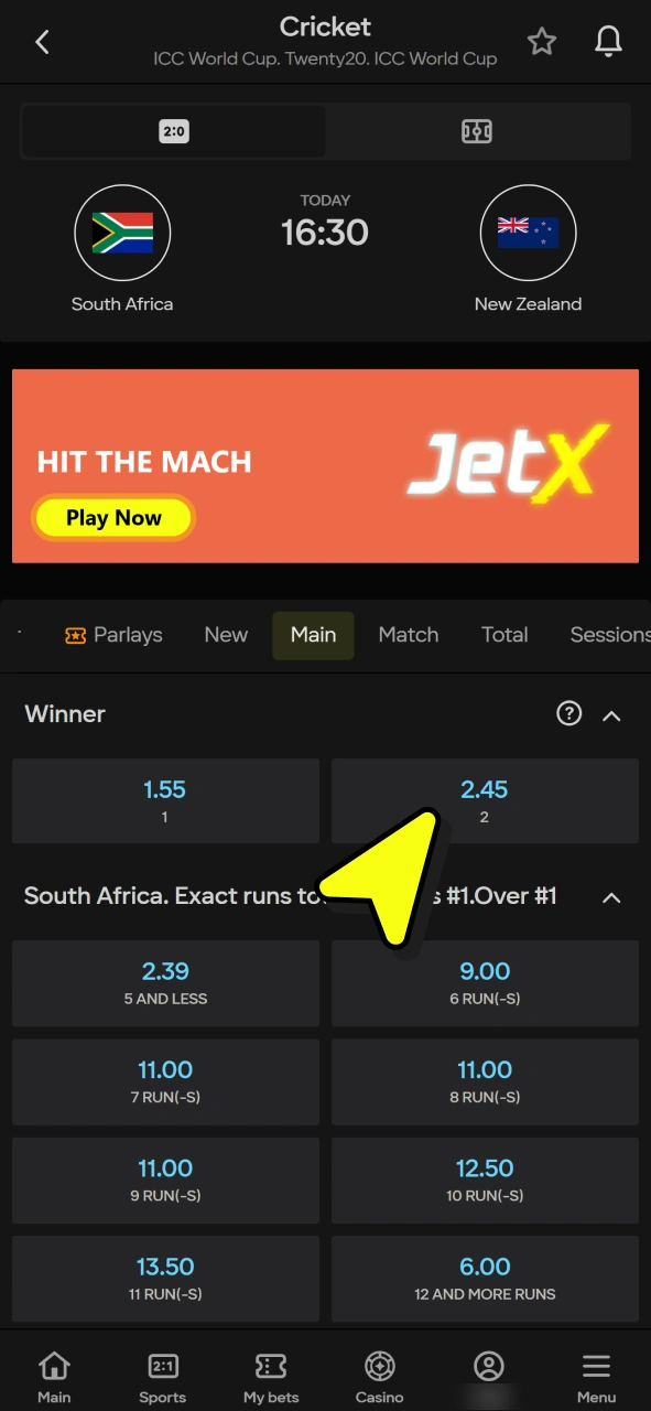 Open cricket match and select market you want to palce bet on at Parimatch sportsbook.